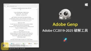 Adobe GenP Patch 3.4.2 Universal Terbaru