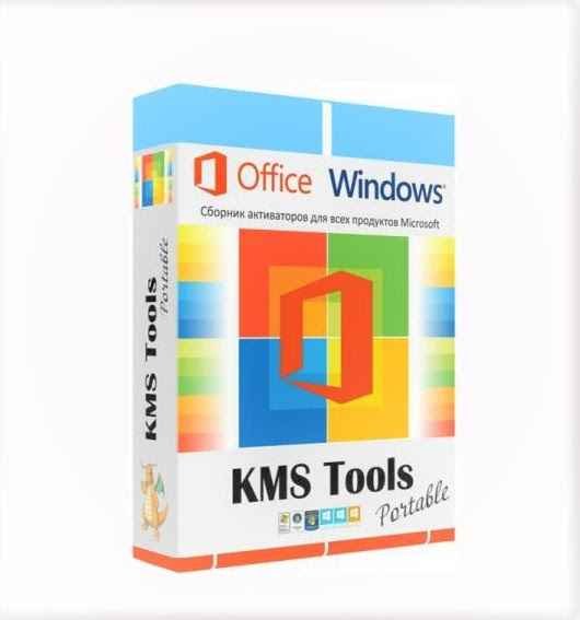 Ratiborus KMS Tools Portable Download (Latest 2025)